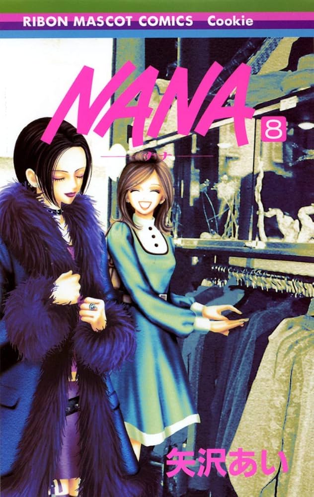 Amazon.com: Nana Vol. 8 (Nana) (in Japanese): 9784088564647