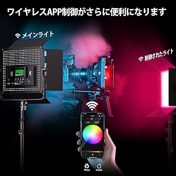 Amazon | Pixel RGB LED ビデオライト 2パック 552 LED撮影ライト 360