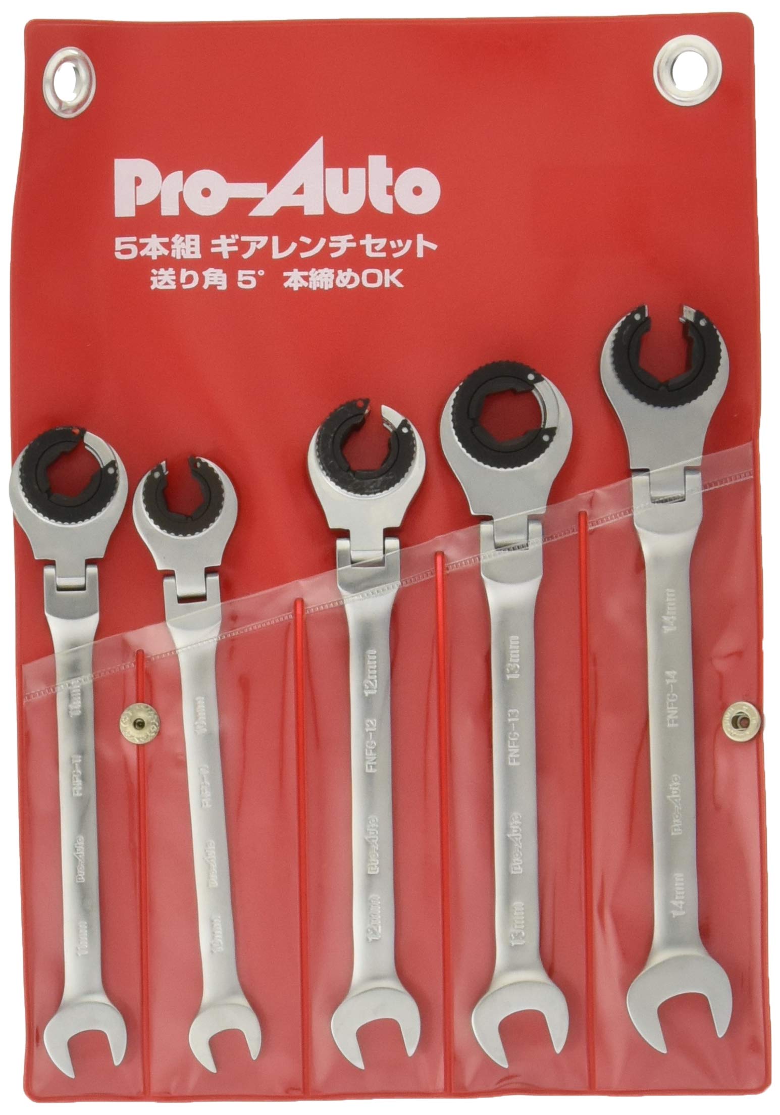 Amazon | Pro-Auto 5本組 フレアナット フレックス ギアレンチセット