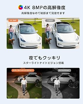 Amazon.co.jp: 800万画素・360度PTZ Dipclea 防犯カメラ 屋外 ソーラー