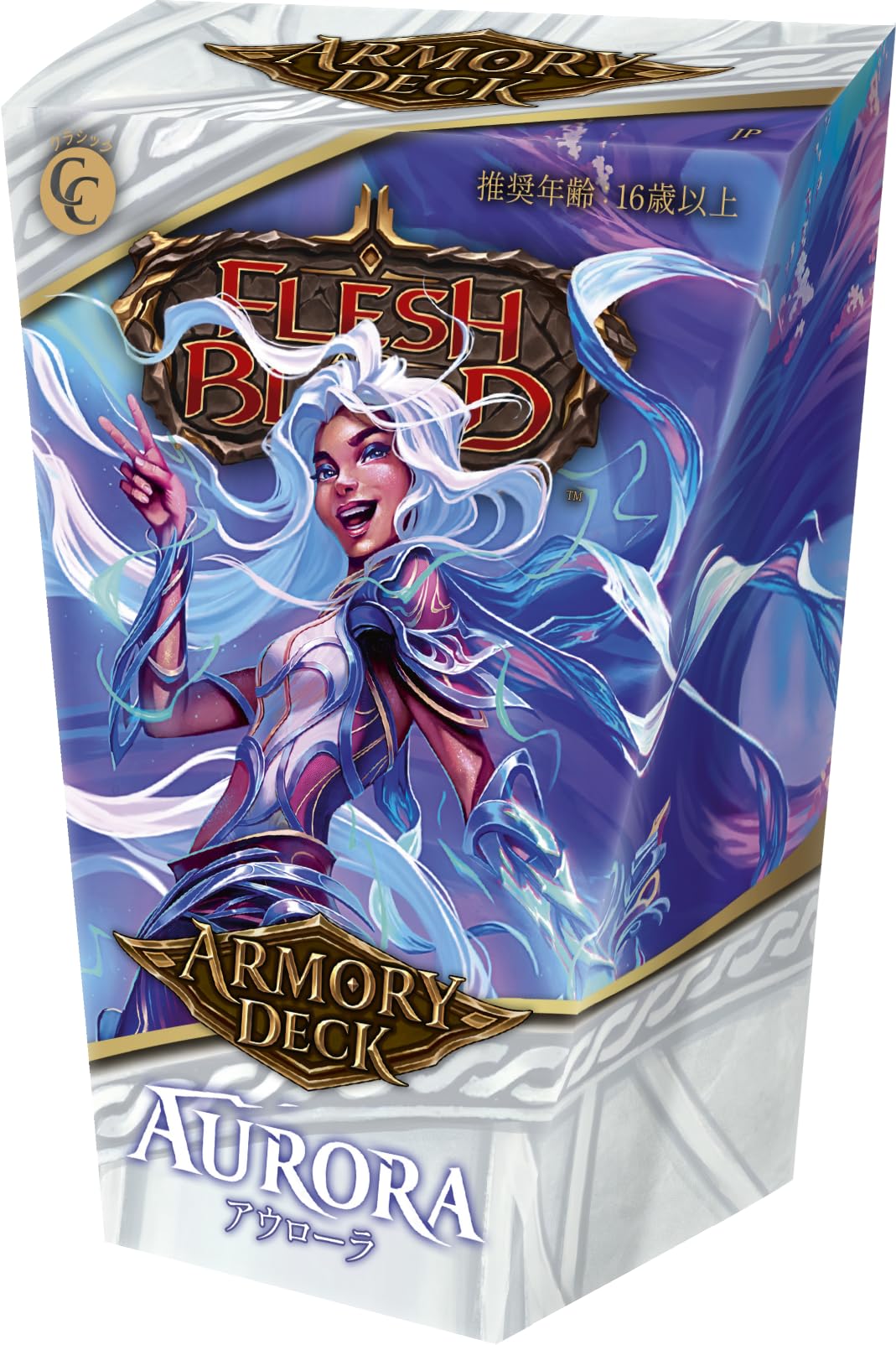 Amazon.co.jp: Flesh and Blood FaB 日本語版 アーモリーデッキ