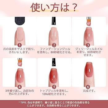 Amazon.co.jp: Saviland ゼリージェルネイルセット 透明感あり 12色