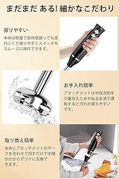 Amazon | Tekuton ブレンダー ハンドブレンダー 離乳食 マルチ