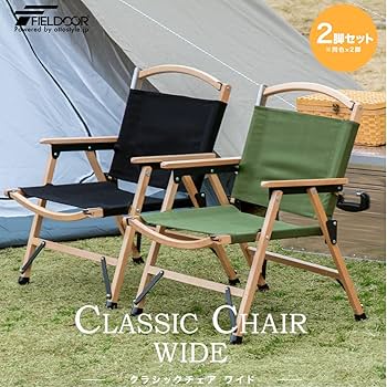 Amazon.co.jp: FIELDOOR クラシックチェア ワイド版 【アイボリー】 2