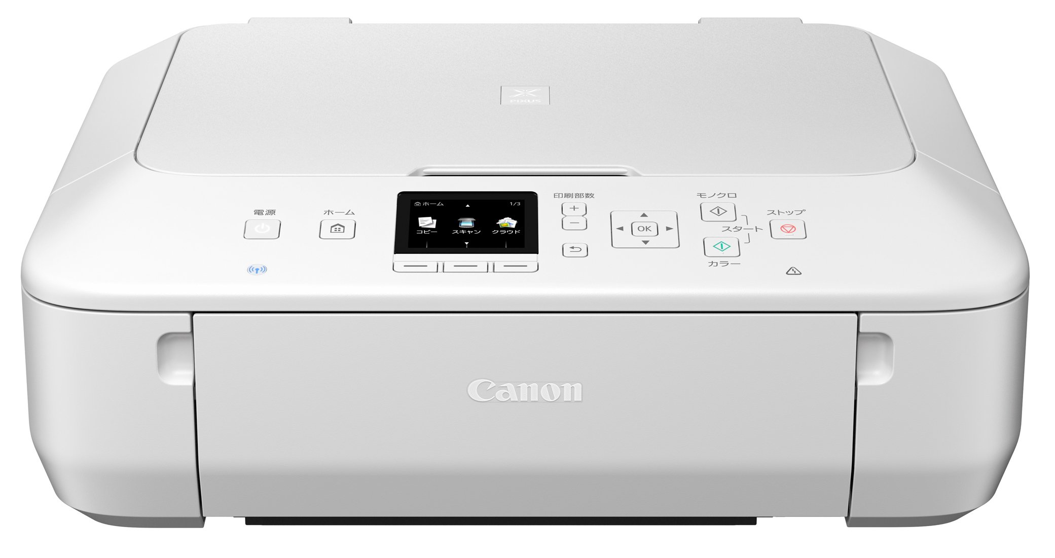 Amazon.co.jp: Canon キヤノン インクジェット複合機 PIXUS MG5530 WH