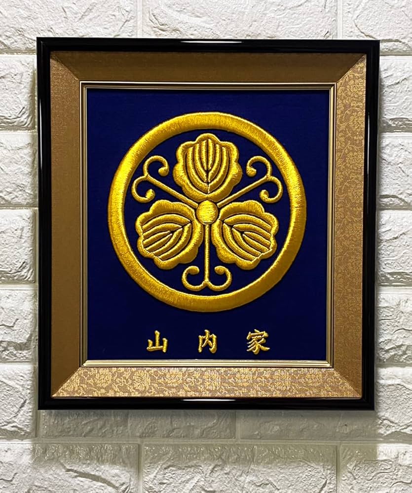Amazon｜家紋 額縁入り刺繍高級家紋｜アートワーク・ポスター