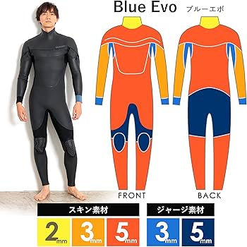 Amazon | FELLOW フェロー セミドライ ウェットスーツ ロングチェスト