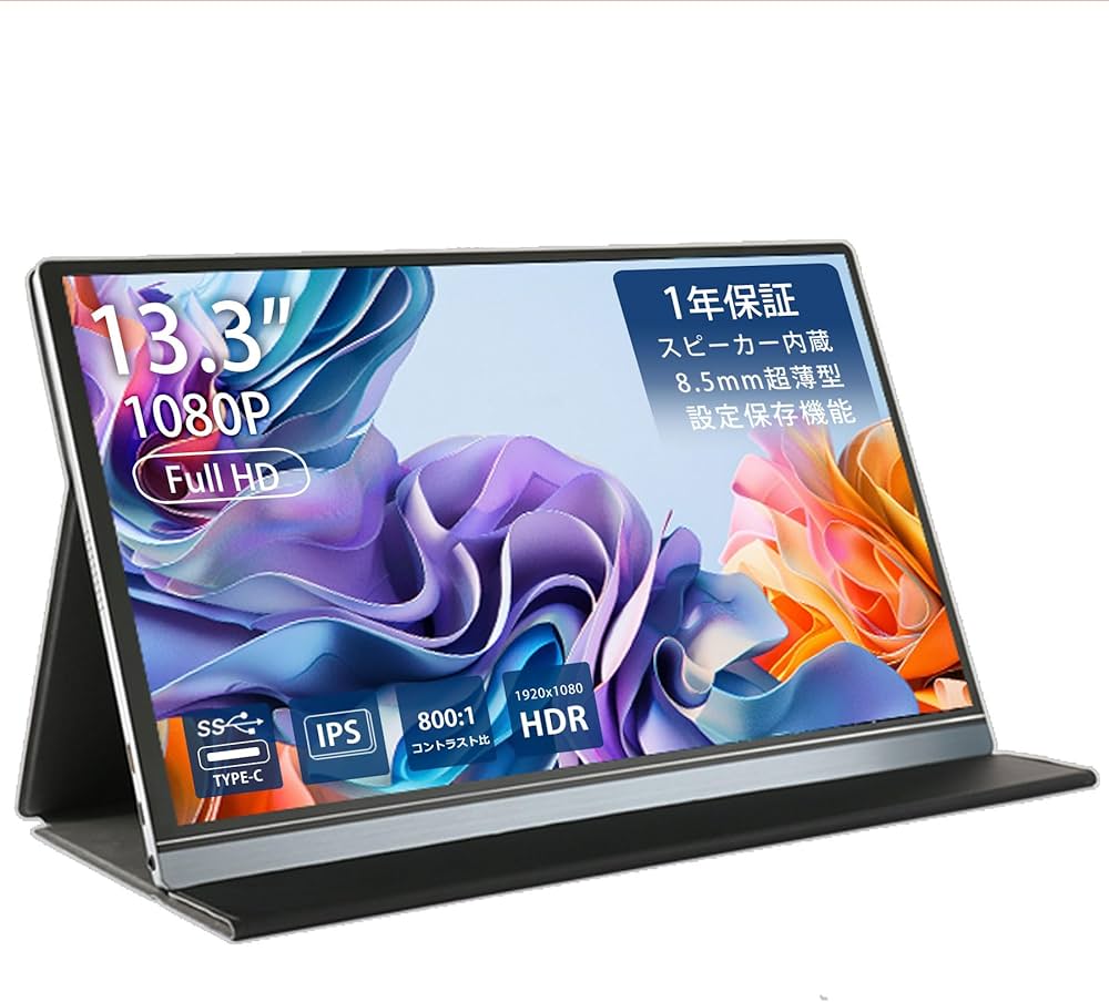 Amazon.co.jp: WINTEN モバイルモニター 13.3インチ 1920*1080 フルHD