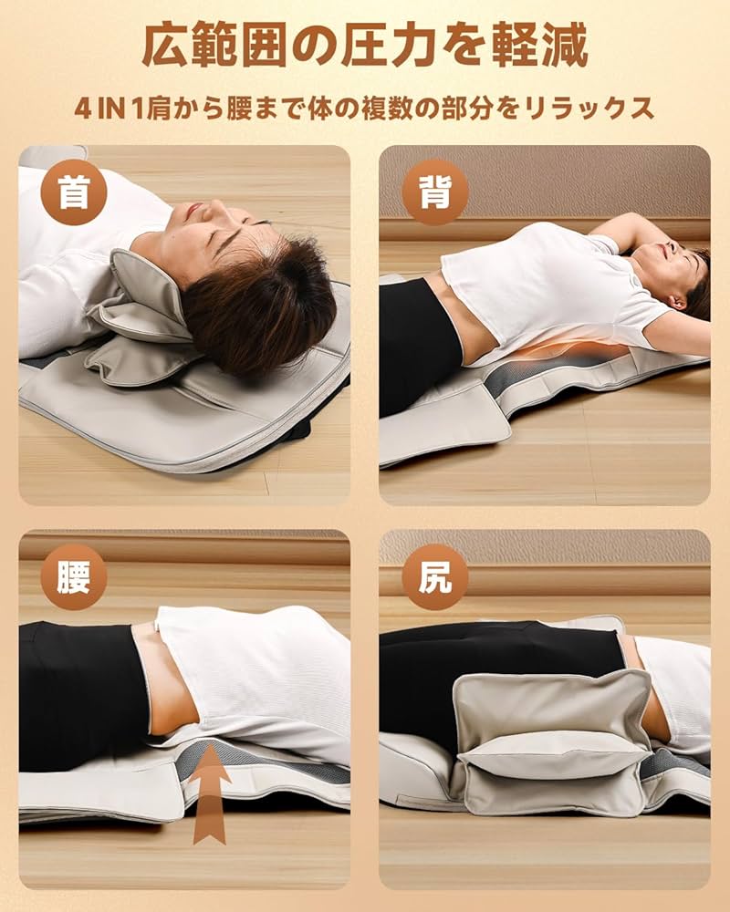 Amazon | Yutabelu 立体エアーマット エアーストレッチマット 首/背中