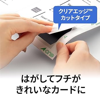 Amazon | エーワン 名刺 マルチカード 両面クリアエッジ アイボリー
