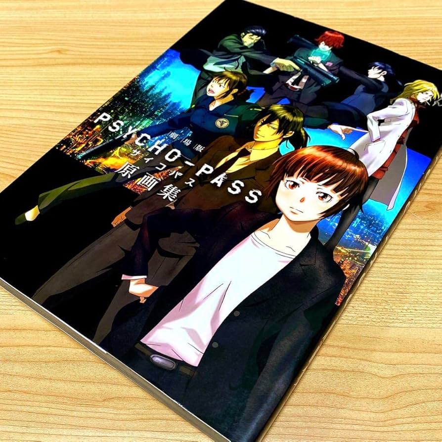 Amazon.co.jp: 劇場版 PSYCHO-PASS サイコパス 原画集 : ホビー