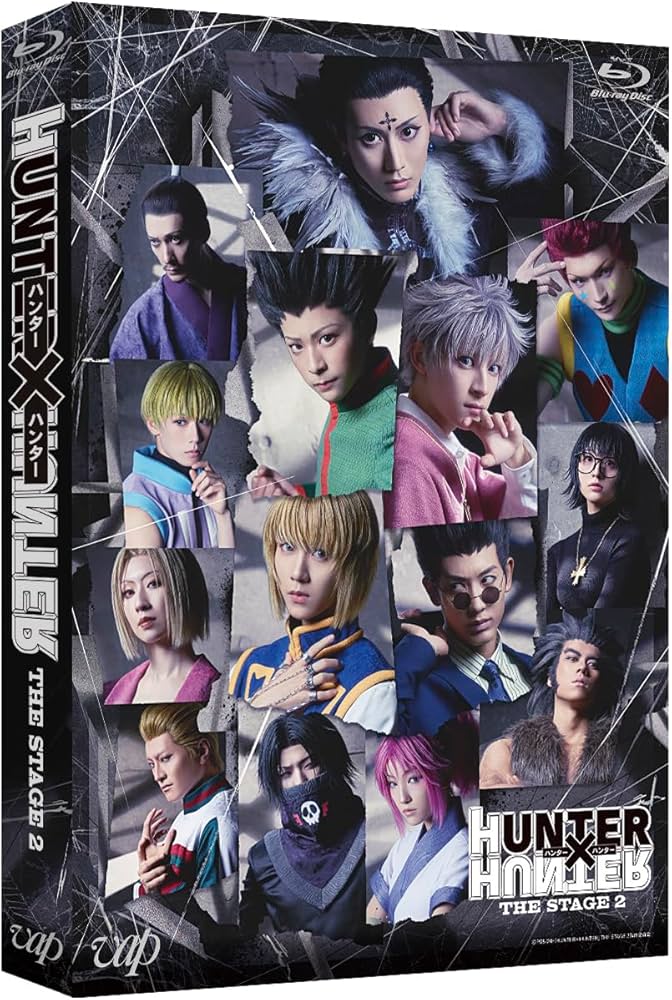 Amazon.co.jp: 『HUNTER×HUNTER』THE STAGE2 Blu-ray : 大友至恩: DVD