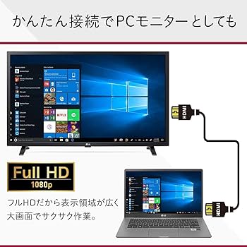 Amazon.co.jp: LG 32型 2Kチューナー内蔵 液晶 テレビ 32LX8000PJB IPS