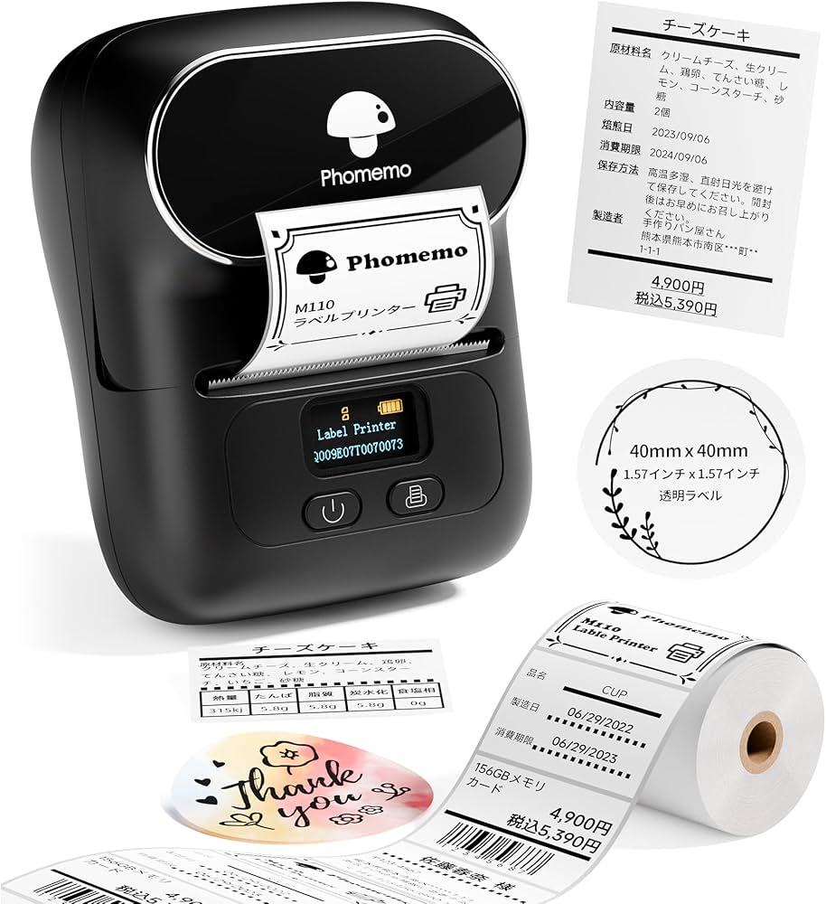 Amazon.co.jp: Phomemo M110 ラベルライター ラベルプリンター スマホ