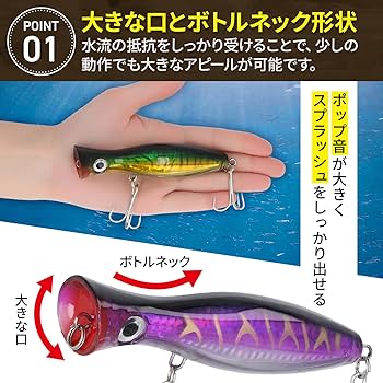 Amazon.co.jp: 【Deepa】ポッパー 青物 トップウォーター 43g 13cm 5色