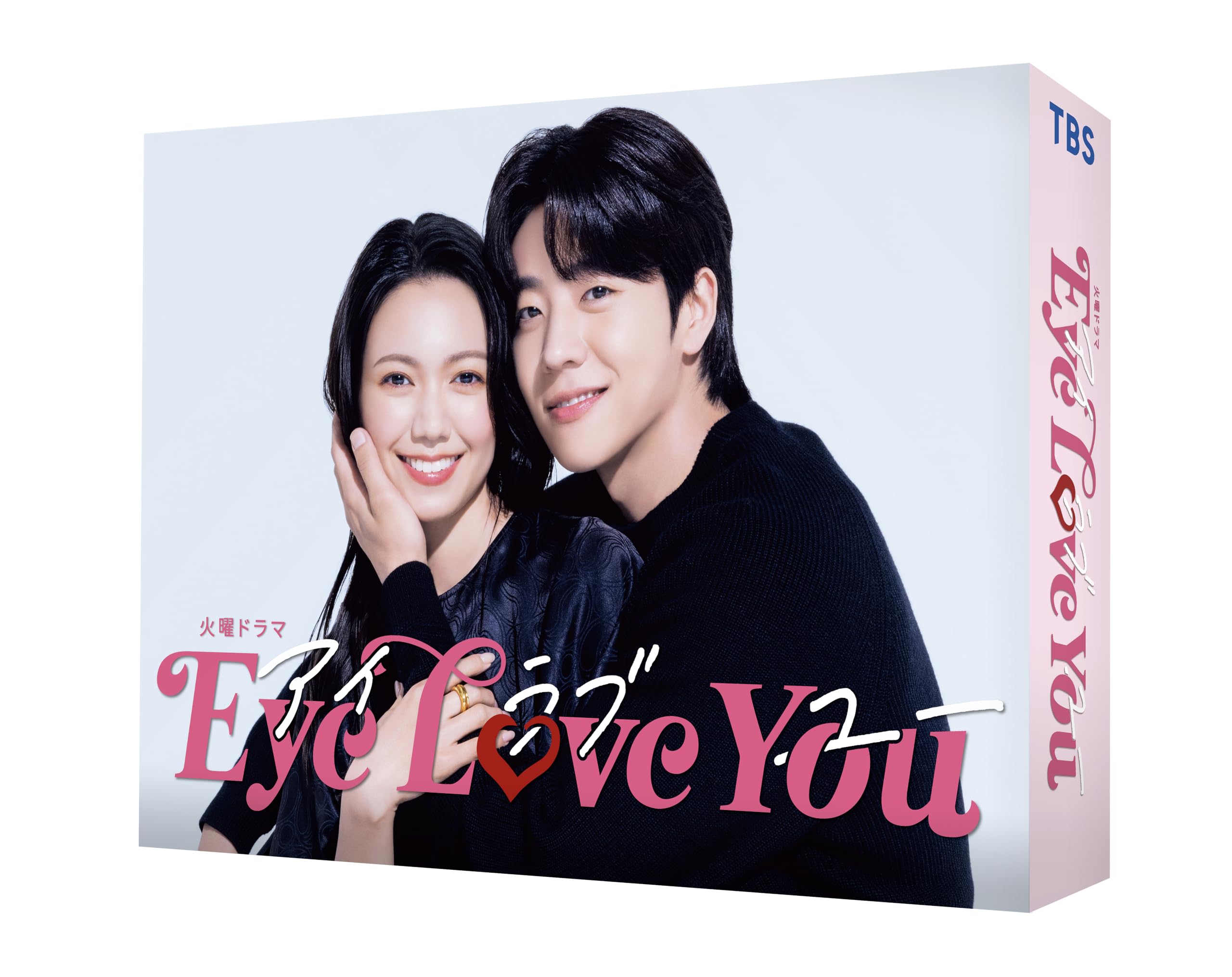 Amazon.co.jp: Eye Love You DVD-BOX [DVD] : 二階堂ふみ, チェ