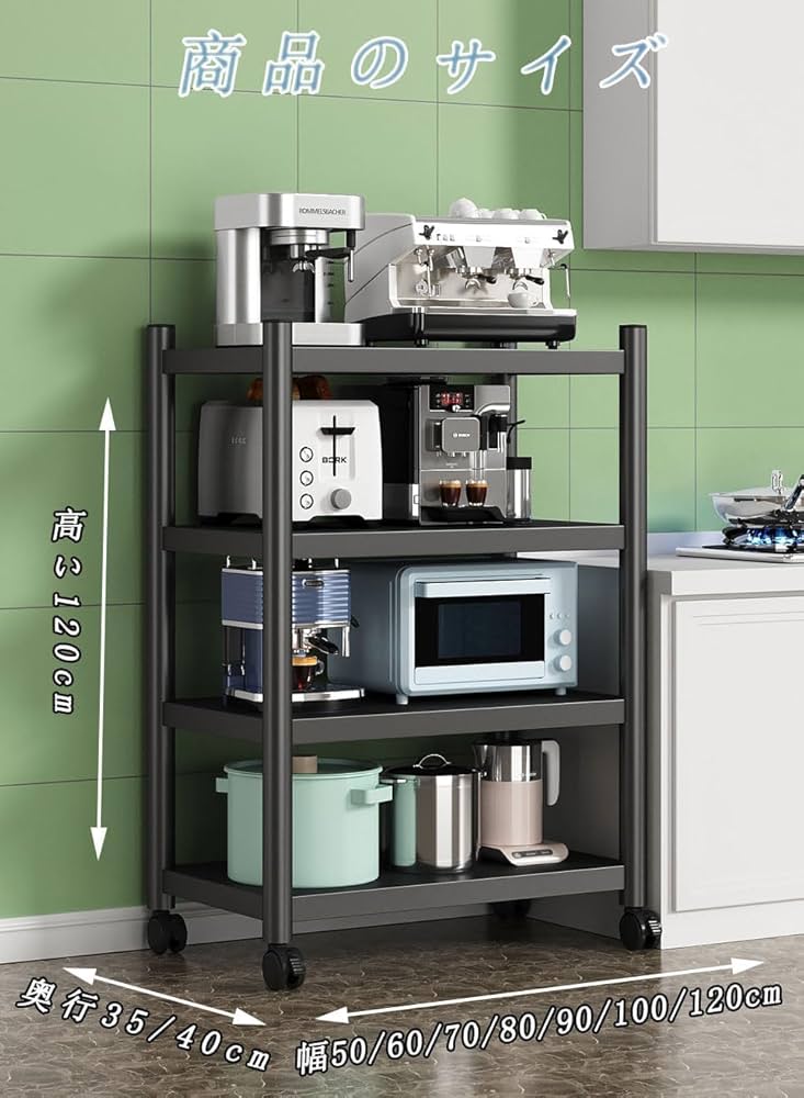 Amazon｜スチールラック メタルラック 3段 幅50cm 60cm 70cm 80cm 90cm