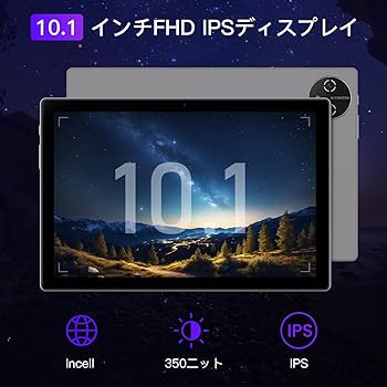 Amazon.co.jp: 【Android 15 タブレット 10インチ Wi-fiモデル】 12GB+