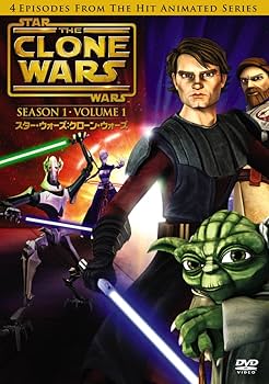 Amazon.co.jp: スター・ウォーズ : クローン・ウォーズ 〈ファースト