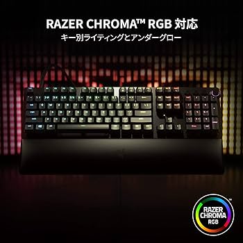 Amazon.co.jp: Razer Huntsman V2 Analog JP ゲーミングキーボード
