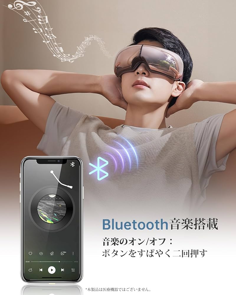 Amazon | llano アイウォーマー 可視 目元エステ 【ワンボタン&8Dエア