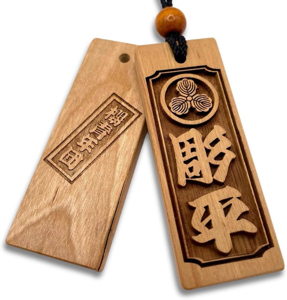 Amazon | 【両面彫り】本格さくら木札 80×30mm 大札 喧嘩札 名入れ