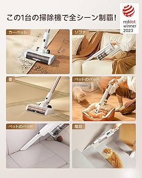 Amazon.co.jp : 掃除機 コードレス【業界初、自動 ゴミ収集ドック