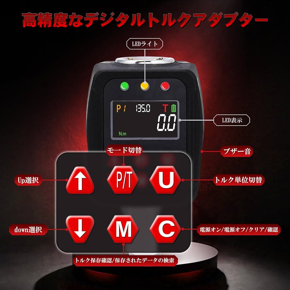 Amazon | Epidioxi デジタルトルクメーター デジタルトルクアダプター