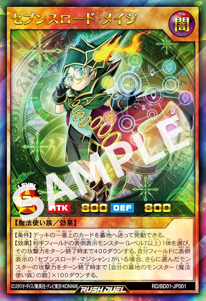 Amazon.co.jp: 『遊☆戯☆王SEVENS』 DVD DUEL-1 (初回限定仕様