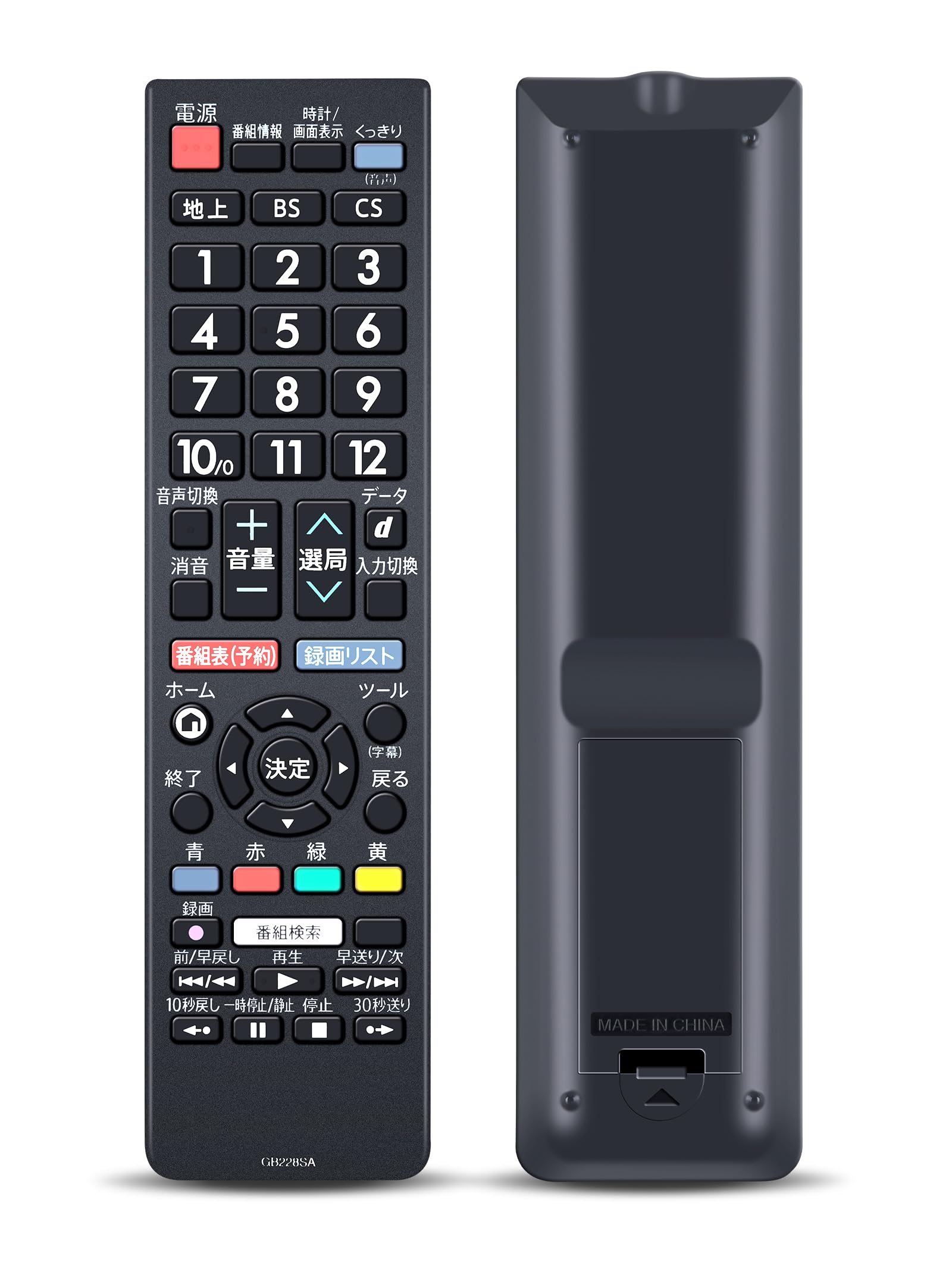 Amazon | テレビリモコン GB228SA for SHARP シャープ AQUOS アクオス