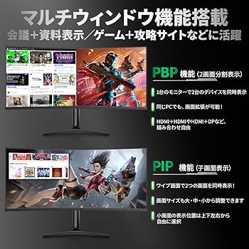 Amazon.co.jp: cocopar モニター 34インチ UWQHD USB Type-C 曲面