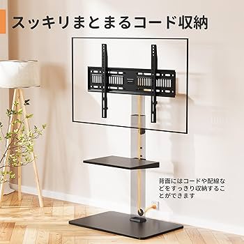 Amazon｜Alebert テレビスタンド 壁寄せ TVスタンド ハイタイプ 32~65
