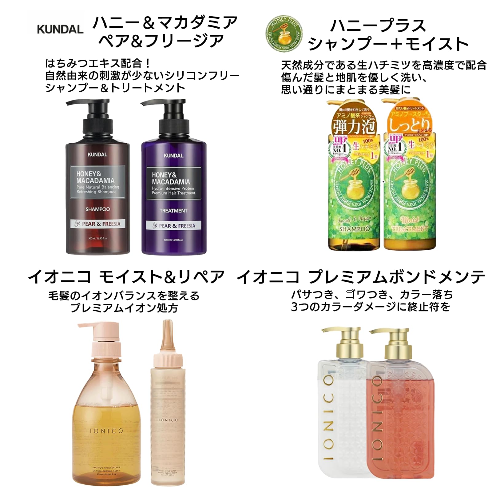 Amazon | 【8種類】トライアルセット シャンプー トリートメント