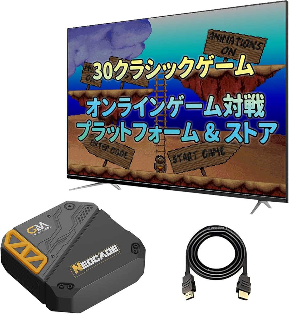 Amazon | NEOCADE レトロゲーム機 ゲームコンソール VISCO＆NES正規