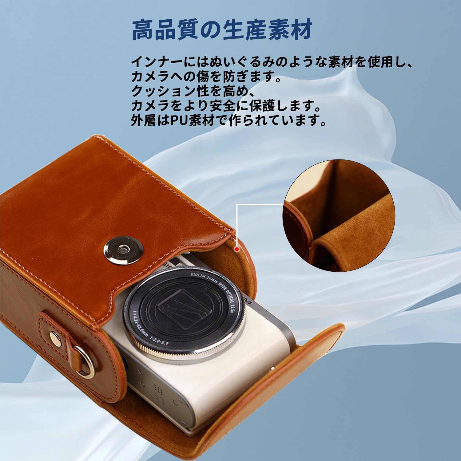 Amazon | For KODAK (コダック) PIXPRO FZ55 用 ケース カバー カメラ