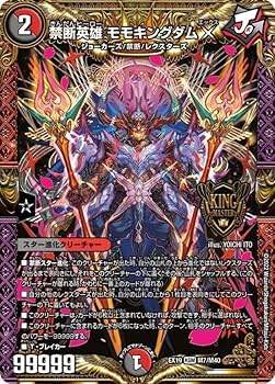 Amazon.co.jp: デュエルマスターズ DMEX19 M7/M40 禁断英雄 モモ