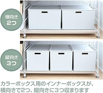 Amazon｜山善(YAMAZEN) ラック オープンシェルフ 幅85.5×奥行41.5×高さ