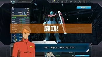 Amazon.co.jp: 「機動戦士ガンダムオンライン」プレミアムパッケージ