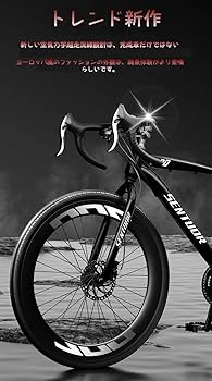 Amazon | Dazzixクロスバイクエアロロードバイク 自転車 24/27/30段