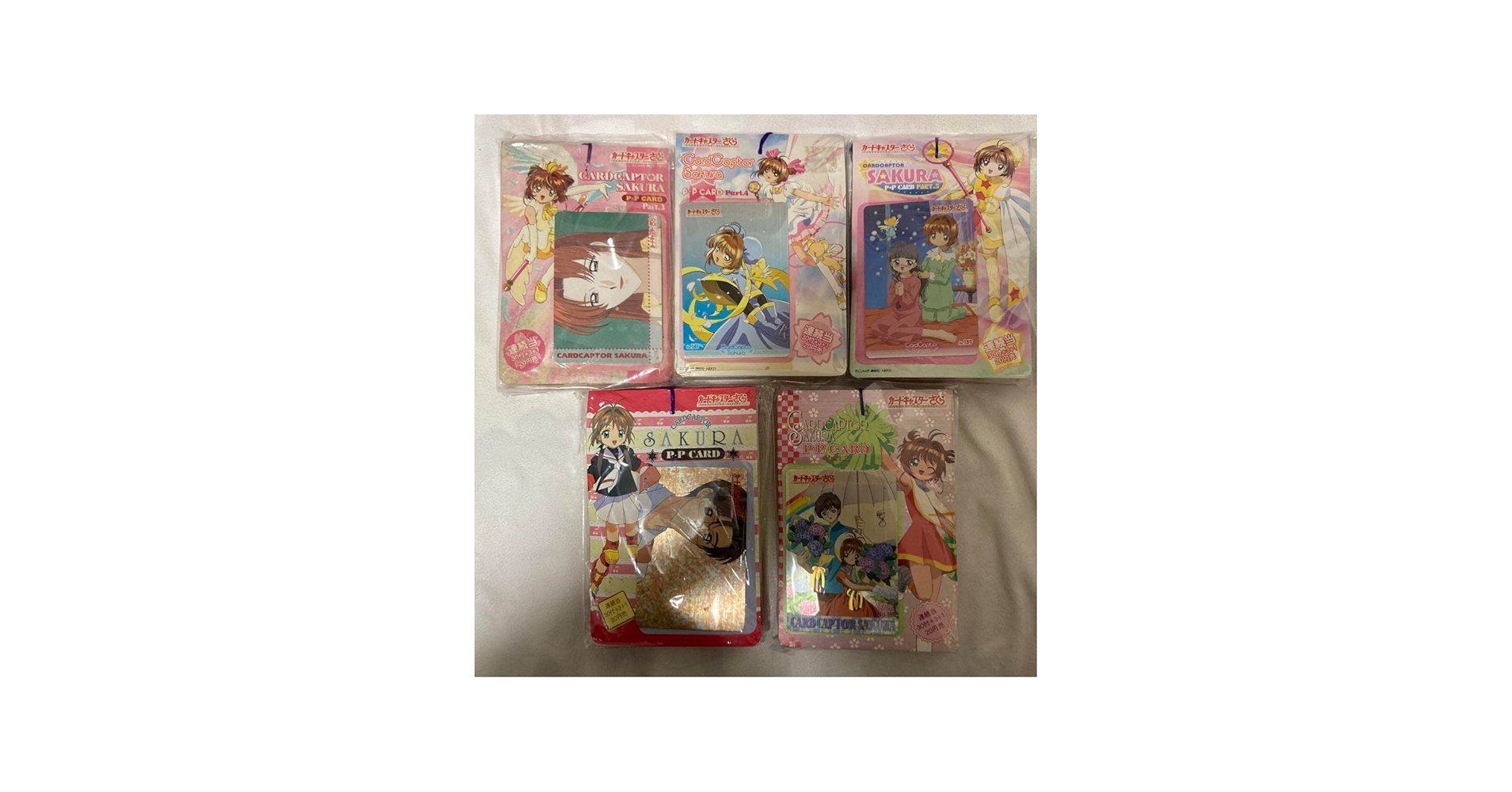Amazon.co.jp: カードキャプターさくら PPカード パート1?5 各1束ずつ