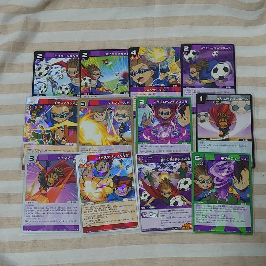 Amazon.co.jp: イナイレ イナズマイレブン トレカ TCG カード