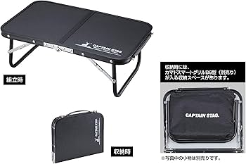 Amazon | キャプテンスタッグ(CAPTAIN STAG) テーブル FD ハンド