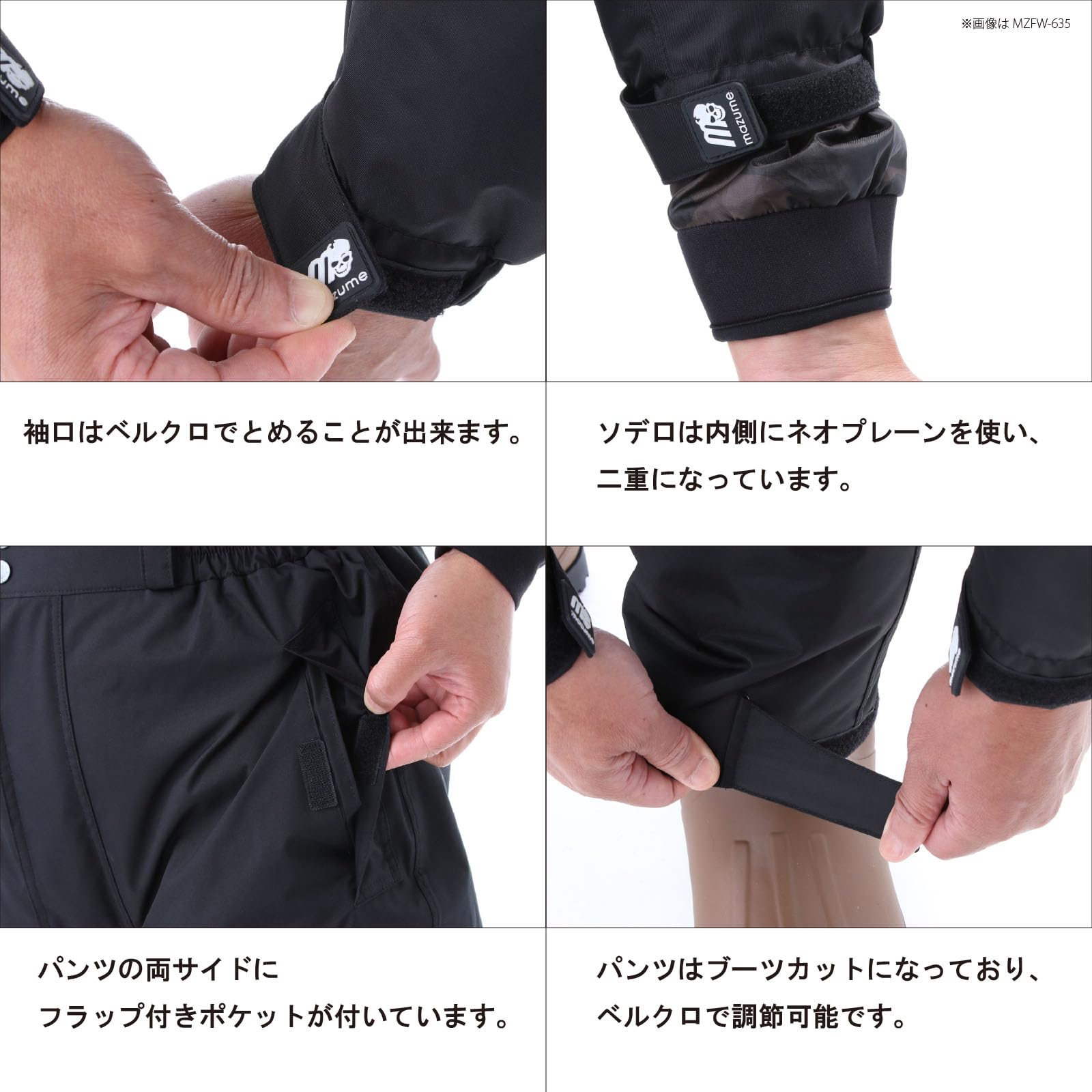 Amazon | mazume CONTACT ALL WEATHER SUIT MZFW-738-10 マズメ