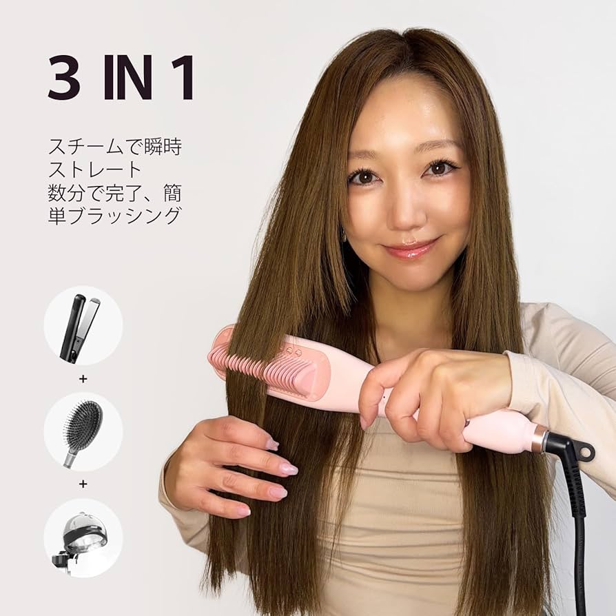 Amazon.co.jp: Wavytalk スチームストレートブラシ｜スチームで