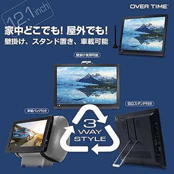 Amazon | OVERTIME 12.1インチモバイルバッテリー対応テレビ OT