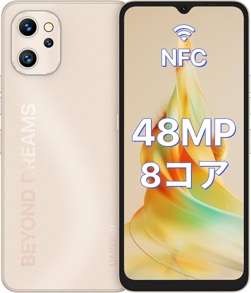 Amazon | UMIDIGI SIMフリー スマホ 本体 A13 Pro Android