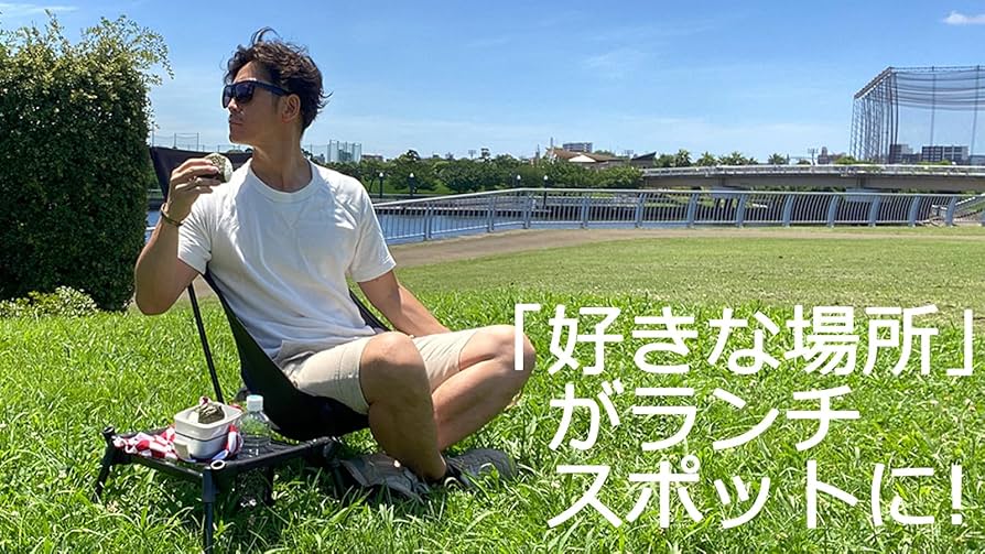 Amazon.co.jp: UNWIND once in a while アンワインドチェア ローチェア