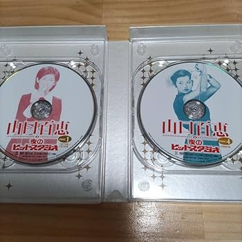 Amazon.co.jp: 山口百恵 in 夜のヒットスタジオ DVD-BOX 6枚組