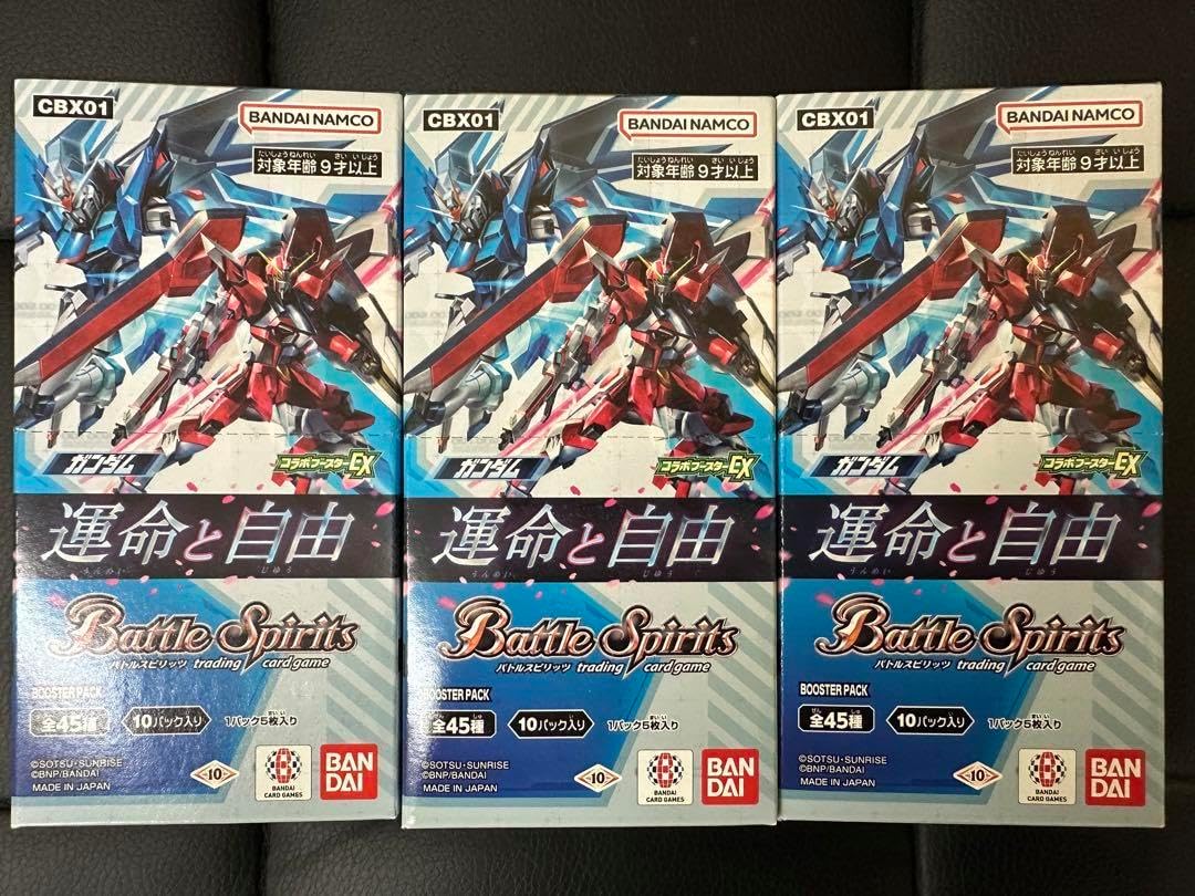 レア配布終了】四十四田ダム Go!Go!Go!スタンプラリー 限定ダムカード