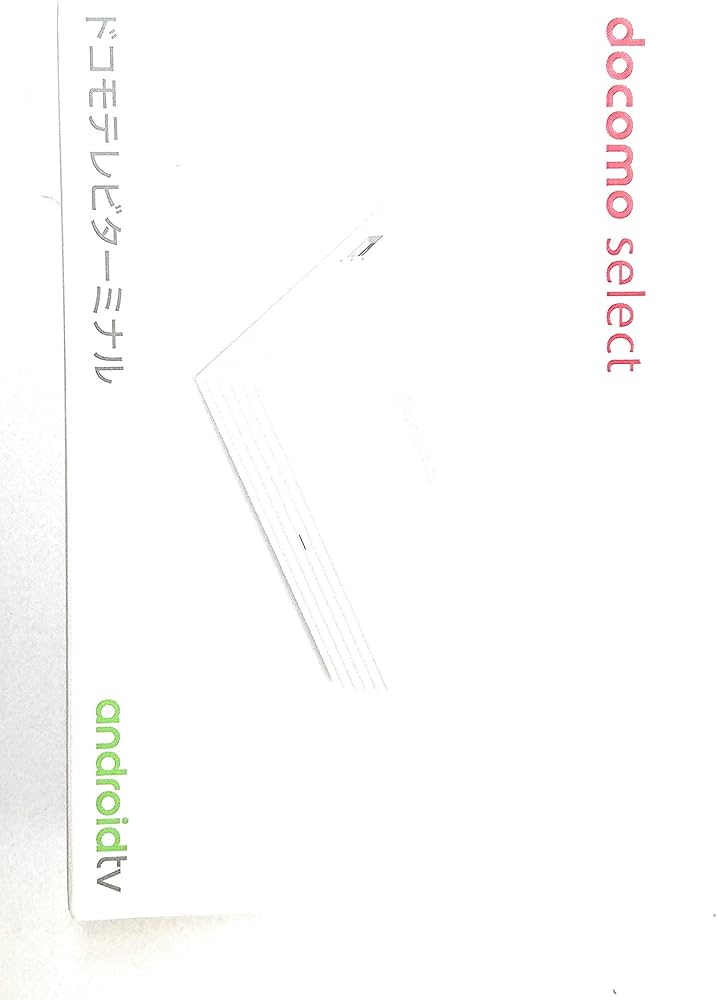 Amazon.co.jp: ドコモテレビターミナルセット : 家電＆カメラ